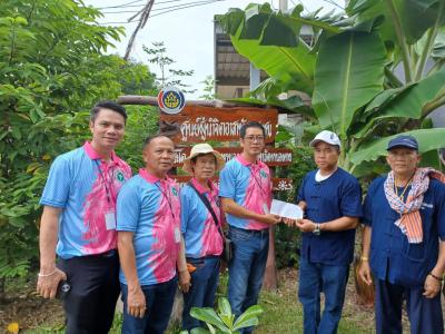 โครงการศึกษาดูงานสร้างอาชีพเสริมรายได้สำหรับสมาชิก ประจำปี 2566