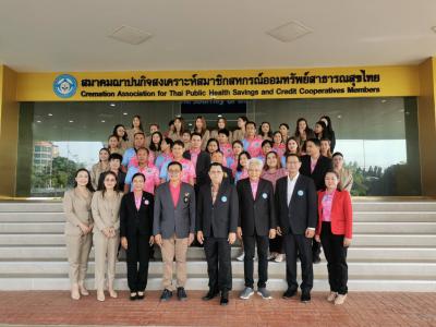 โครงการศึกษาดูงานการพัฒนาประสิทธิภาพด้านการเงินและการลงทุน ประจำ