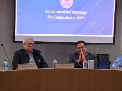 โครงการศึกษาดูงานการพัฒนาประสิทธิภาพด้านการเงินและการลงทุน ประจำ