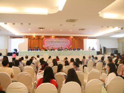 การประชุมใหญ่สามัญประจำปี 2566