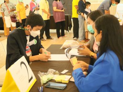 การประชุมใหญ่สามัญประจำปี 2566