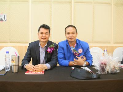 การประชุมใหญ่สามัญประจำปี 2566