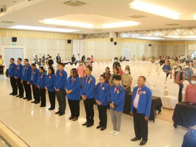 การประชุมใหญ่สามัญประจำปี 2566