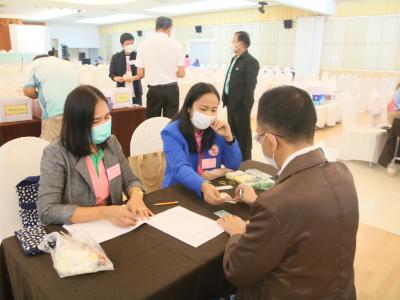 การประชุมใหญ่สามัญประจำปี 2566