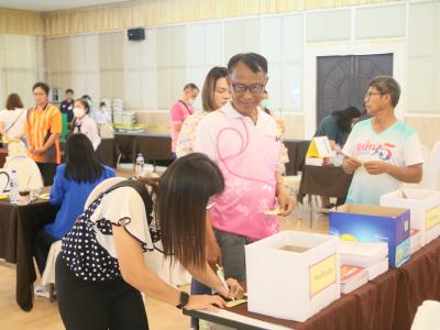 การประชุมใหญ่สามัญประจำปี 2566