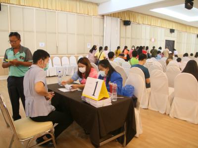 การประชุมใหญ่สามัญประจำปี 2566