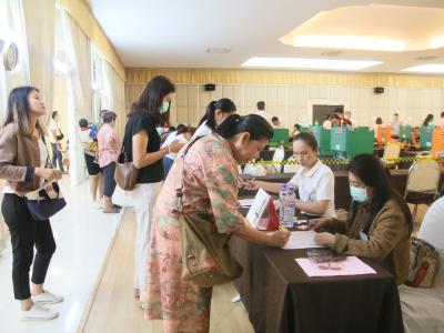 การประชุมใหญ่สามัญประจำปี 2566
