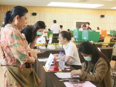 การประชุมใหญ่สามัญประจำปี 2566