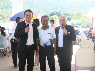 การประชุมใหญ่สามัญประจำปี 2566