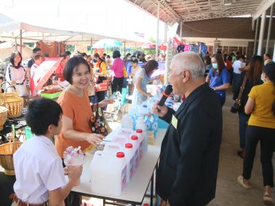การประชุมใหญ่สามัญประจำปี 2566