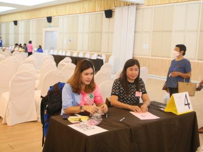 การประชุมใหญ่สามัญประจำปี 2566