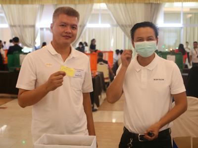 การประชุมใหญ่สามัญประจำปี 2566