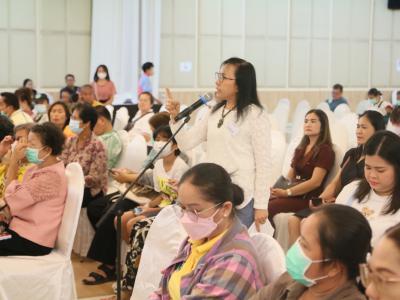 การประชุมใหญ่สามัญประจำปี 2566
