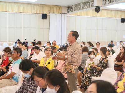 การประชุมใหญ่สามัญประจำปี 2566
