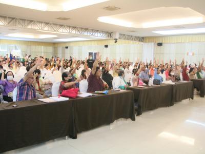 การประชุมใหญ่สามัญประจำปี 2566