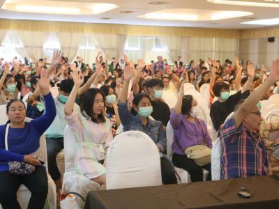 การประชุมใหญ่สามัญประจำปี 2566