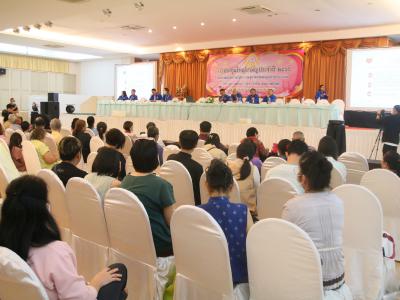 การประชุมใหญ่สามัญประจำปี 2566