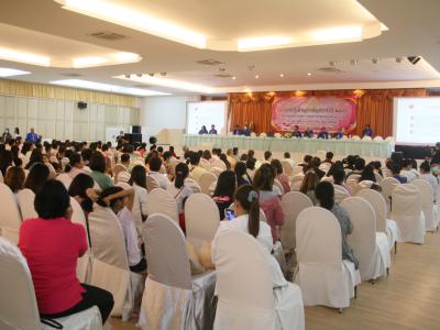 การประชุมใหญ่สามัญประจำปี 2566