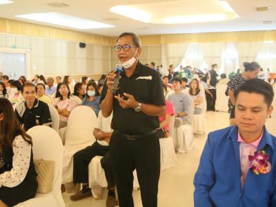 การประชุมใหญ่สามัญประจำปี 2566