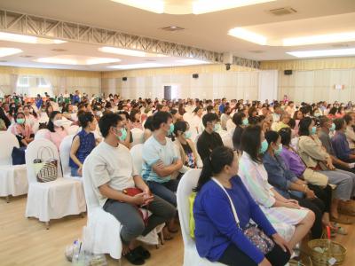 การประชุมใหญ่สามัญประจำปี 2566