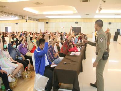 การประชุมใหญ่สามัญประจำปี 2566
