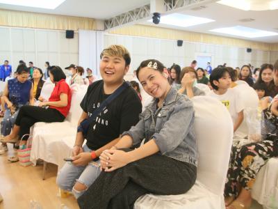 การประชุมใหญ่สามัญประจำปี 2566