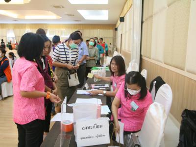 การประชุมใหญ่สามัญประจำปี 2566