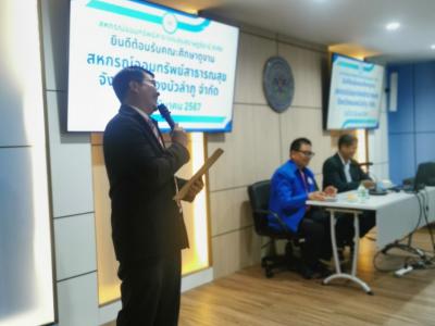 โครงการประชุมเชิงปฏิบัติการ การจัดทำแผนยุทธศาสตร์และการศึกษาดูงา