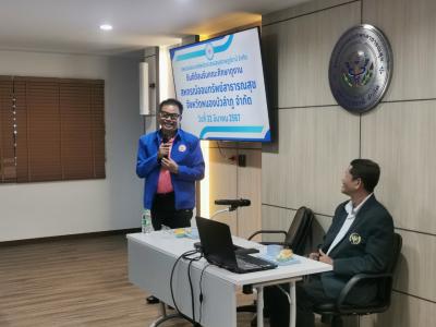 โครงการประชุมเชิงปฏิบัติการ การจัดทำแผนยุทธศาสตร์และการศึกษาดูงา