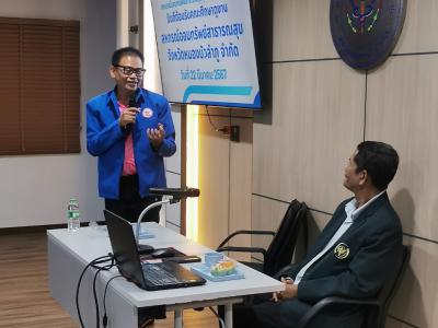 โครงการประชุมเชิงปฏิบัติการ การจัดทำแผนยุทธศาสตร์และการศึกษาดูงา