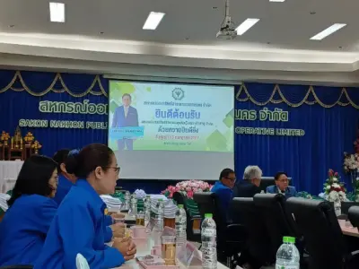 ศึกษาดูงานสหกรณ์ออมทรัพย์สาธารณสุขสกลนคร จำกัด