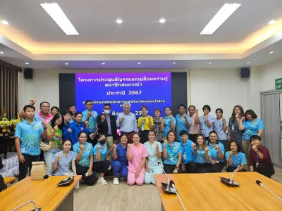 โครงการประชุมสัญจรแลกเปลี่ยนความรู้ ประจำปี 2567