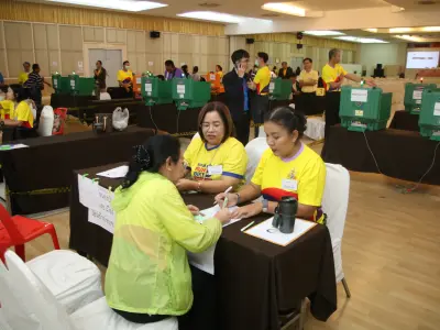 ประชุมใหญ่สามัญประจำปี 2567