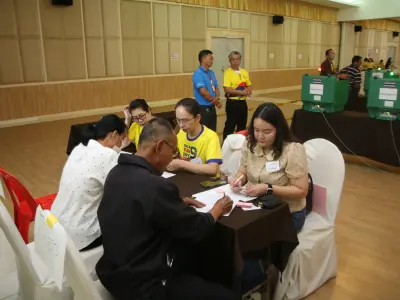 ประชุมใหญ่สามัญประจำปี 2567