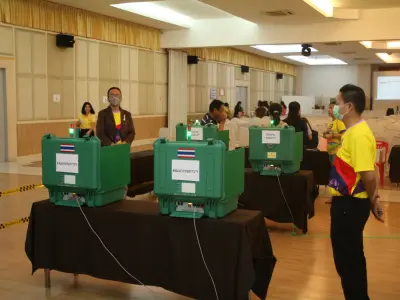 ประชุมใหญ่สามัญประจำปี 2567