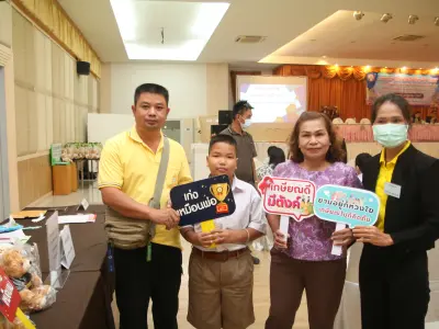 ประชุมใหญ่สามัญประจำปี 2567