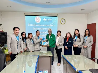 พิธีลงนามบันทึกข้อตกลงความร่วมมือโครงการสินเชื่อรวมหนี้ข้าราชการ