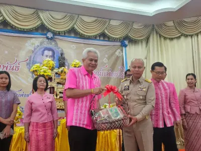 วันสหกรณ์แห่งชาติ ประจำปี 2568
