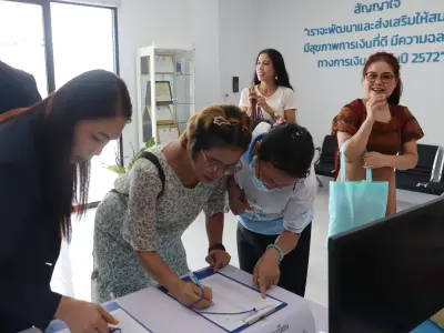 โครงการอบรมวิชาการสหกรณ์ออมทรัพย์สาธารณสุขจังหวัดหนองบัวลำภู จำก