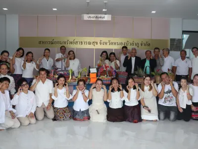 ทำบุญขึ้นบ้านใหม่อาคารสำนักงานสหกรณ์ออมทรัพย์สาธารณสุขจังหวัดหนอ