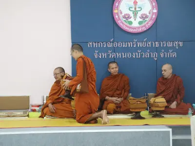 ทำบุญขึ้นบ้านใหม่อาคารสำนักงานสหกรณ์ออมทรัพย์สาธารณสุขจังหวัดหนอ