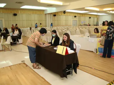 ประชุมใหญ่สามัญประจำปี 2568
