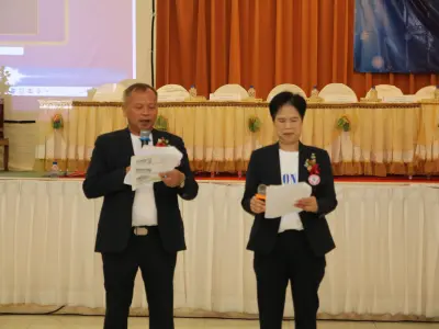 ประชุมใหญ่สามัญประจำปี 2568