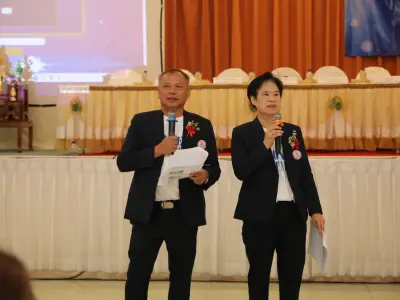 ประชุมใหญ่สามัญประจำปี 2568
