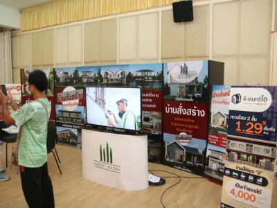 ประชุมใหญ่สามัญประจำปี 2568
