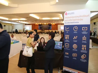 ประชุมใหญ่สามัญประจำปี 2568