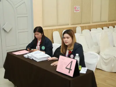 ประชุมใหญ่สามัญประจำปี 2568