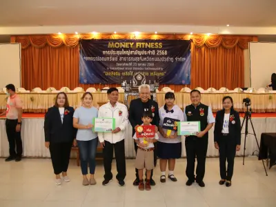ประชุมใหญ่สามัญประจำปี 2568