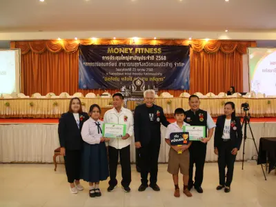ประชุมใหญ่สามัญประจำปี 2568