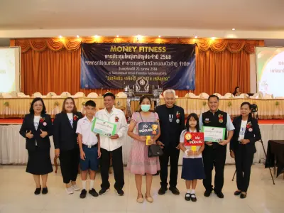 ประชุมใหญ่สามัญประจำปี 2568